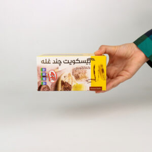 بیسکوییت چند غله کاکائویی